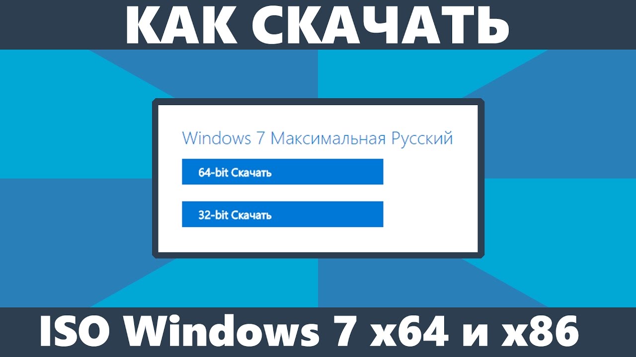 windows 9 iso